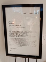 20260303横浜マリンタワー