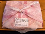 小田急あしがら弁当