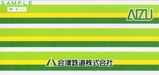 AT-500運行開始20周年記念乗車券台紙外裏