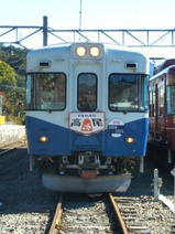 20201025富士急行線1202編成高尾号
