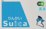 ��󤫤�Suica20260427