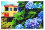 ¤¤¤¹¤ßÅ´Æ»ÎáÏÂ6ǯ6·î6ÆüµÇ°·ô¥»¥Ã¥È¥Ý¥¹¥È¥«¡¼¥É¥¥Ï52