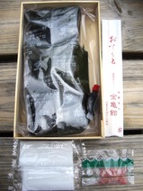 鉄道省高山本線御壽司復刻版中身1