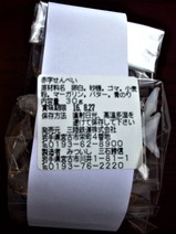 ��Ŵ�ֻ�����٤���٥�