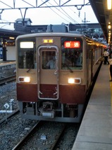 20200823クラブツーリズム6050