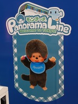 ������ѥΥ�ޥ饤��סߡ֥����å��ץ�������