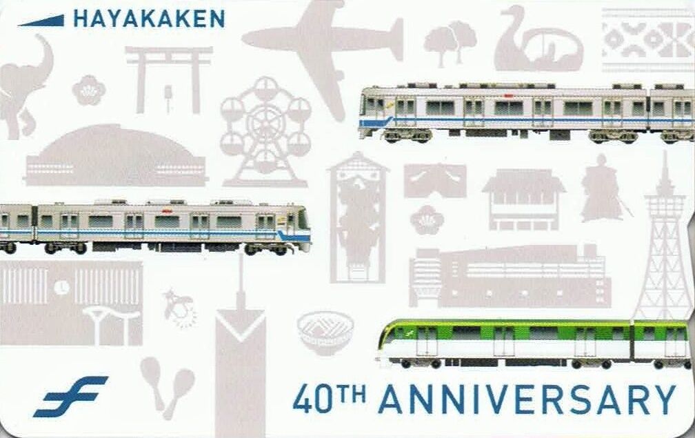 福岡市地下鉄開業40周年記念　はやかけん 未使用 ホワイト カラフル 福岡市地下鉄、開業40周年「記念ヘッドマーク」「記念はやかけん