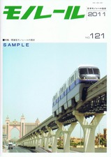 �ӎɎڎ���121�Ďގʎގ��ӎɎڎ���