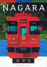 Ĺ����Ŵƻ�Ѹ���֤ʤ���ѥ��