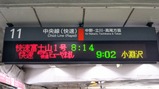 �ۥ�ǡ���®�ٻλ��濷��20180318