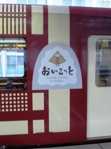 ¼Ì¿¿¤ª¤¤¤³¤Ã¤È09¦ÌÌ¥í¥´2¹æ¼Ö
