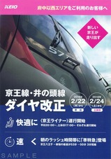 µþ²¦20180222¥À¥¤²þ¥Ñ¥ó¥Õ2