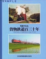 JRʪ20ǯ̿ǸʪŴƻɴǯ