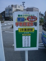 20070503􎥱汧JRα