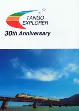 ðŴƻ󥴎ץ顼30ǯǰꥢե