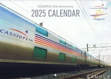カシオペア25周年カレンダー2025(壁掛け)表
