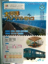 �̿���ʿ�ΥѥΥ��18