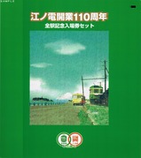 ������110��ǯ���ﵭ�����