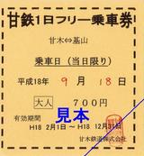 ��Ŵ1���ե꡼��ַ������