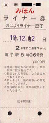 ¤ª¤Ï¤è¤¦Ž×޲ŽÅް¿à»Ò¹æ20051212Ž×޲ŽÅް·ô¿à»Ò±Ø