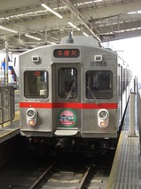 CIMG0923