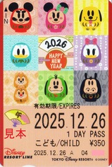 �ǥ����ˡ��꥾���ȥ饤��2026������ǥ�����Υե꡼���ä׼���