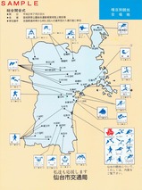 仙台市平成2年全国高校総体記念乗車券外裏