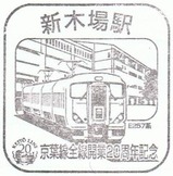 ������20��ǯ�����ݎ̎�2���ھ�