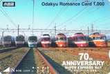 小田急70周年ロマンスカード'97現役ロマンスカー大集合