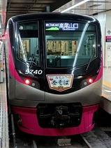 20260214高尾山冬そば号