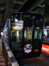 20201121ありがとう・駅メモ号