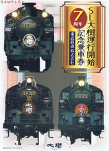 10f23745-s.jpg
