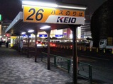 20230124西東京バス通勤ライナー