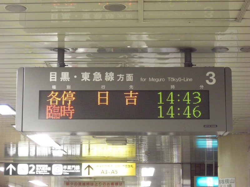 13番まどぐち                        地下鉄好き