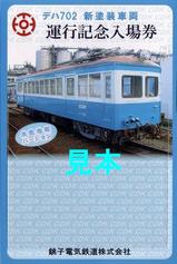 ĸ�ҥǥ�702���忧������
