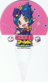 ��Ŵ���ɥ���������ѥ��ꥢ