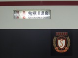 CIMG0361