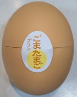 923形ドクターイエローごまたまごプリン