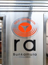 20230118���Bunkamura��¦��