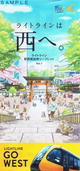 �饤�ȥ饤�����¦�俭�꡼�ե�å�Vol.1