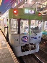 20251219Merry Christmas INOKASHIRA