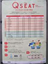 20230810���Q�����ȥݥ������첣����ë��