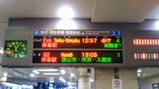 西武むさし90号本川越