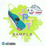鉄道運輸機構北海道新幹線船ステッカー