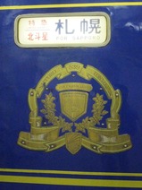 CIMG5891
