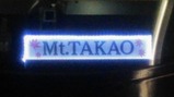 Mt.TAKAO20181117