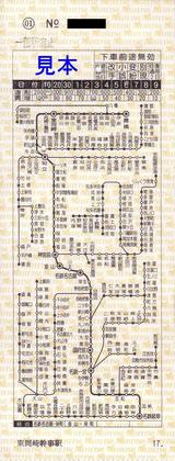 ̾Ŵ������20071216�佼��1���¾��