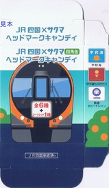 JR͹񥵥ޥإåɥޡǥȢ