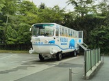 カババス旭日丘バスターミナル1