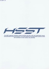 HSST³«È¯¼Ò¥Ñ¥ó¥Õ³°É½